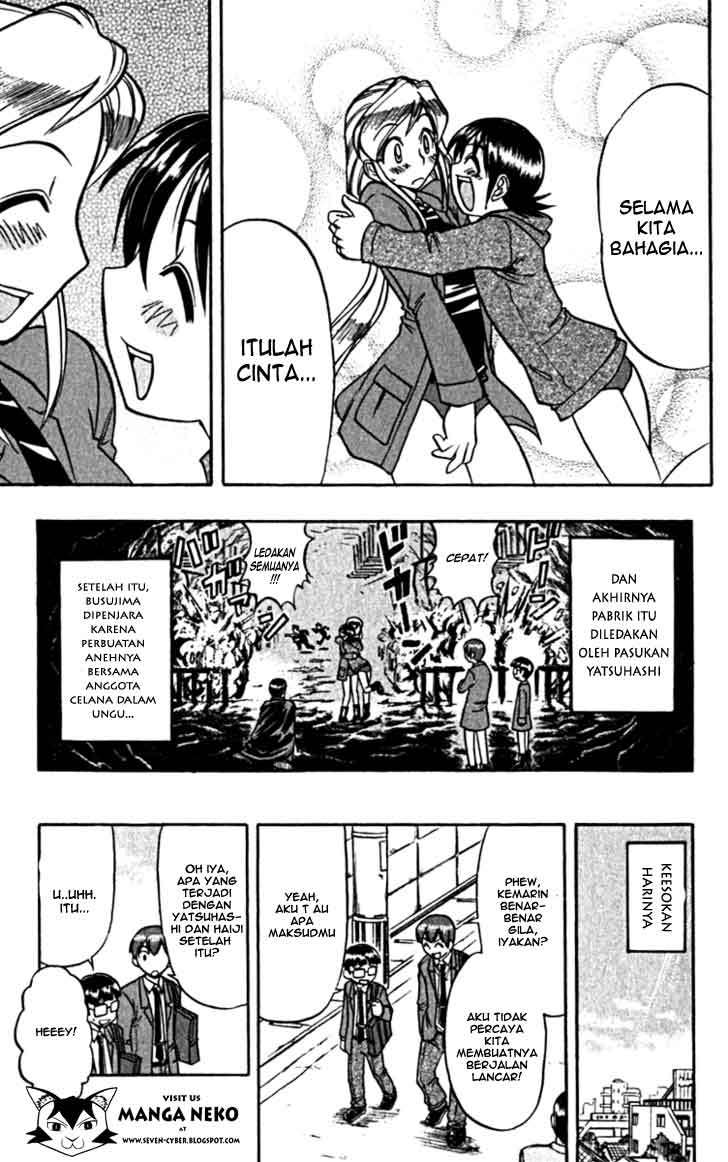 Ai Kora Chapter 105 - halaman 19