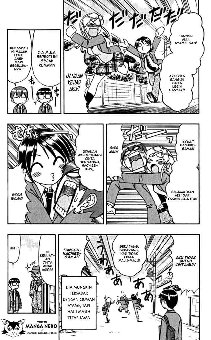 Ai Kora Chapter 105 - halaman 20