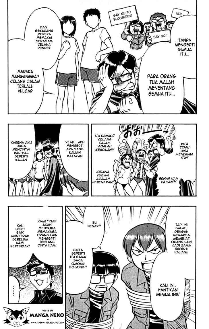 Ai Kora Chapter 105 - halaman 4