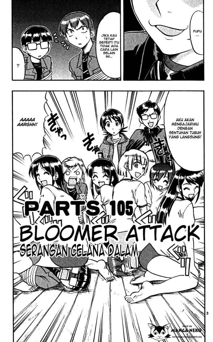 Ai Kora Chapter 105 - halaman 5