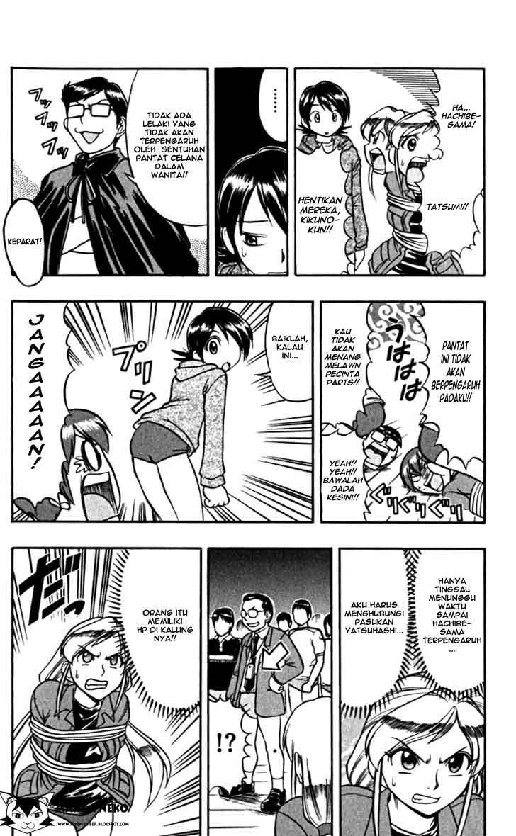 Ai Kora Chapter 105 - halaman 6