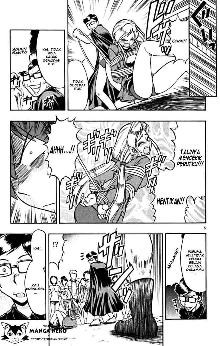 Ai Kora Chapter 105 - halaman 7