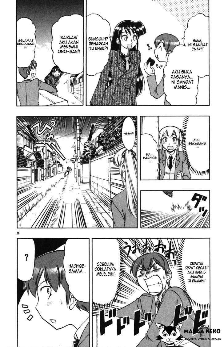 Ai Kora Chapter 106 - halaman 10