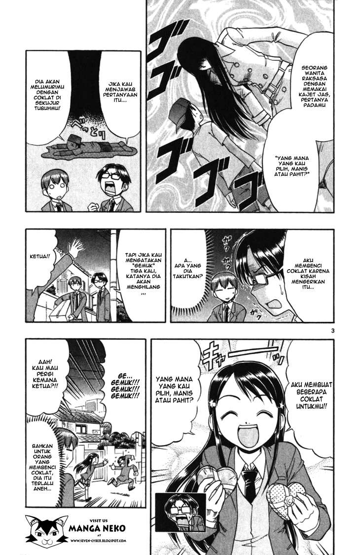 Ai Kora Chapter 106 - halaman 5
