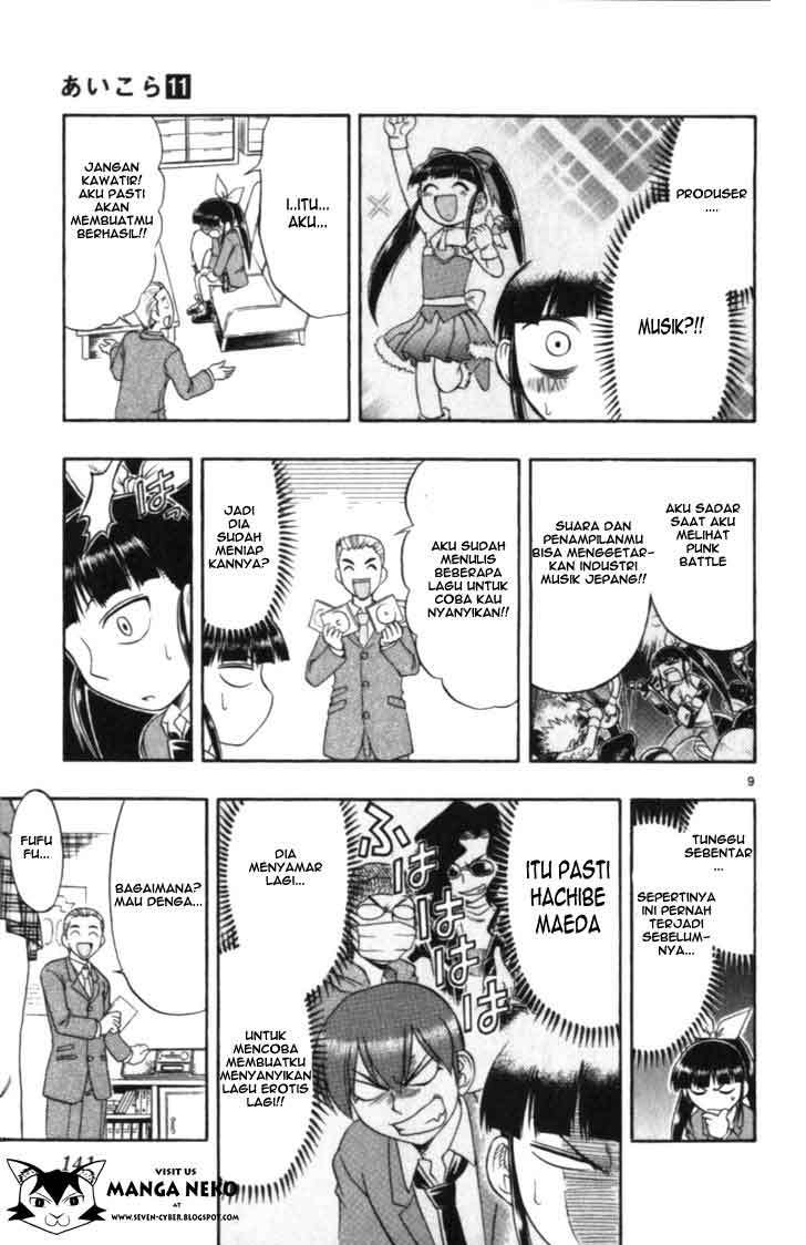 Ai Kora Chapter 108 - halaman 11