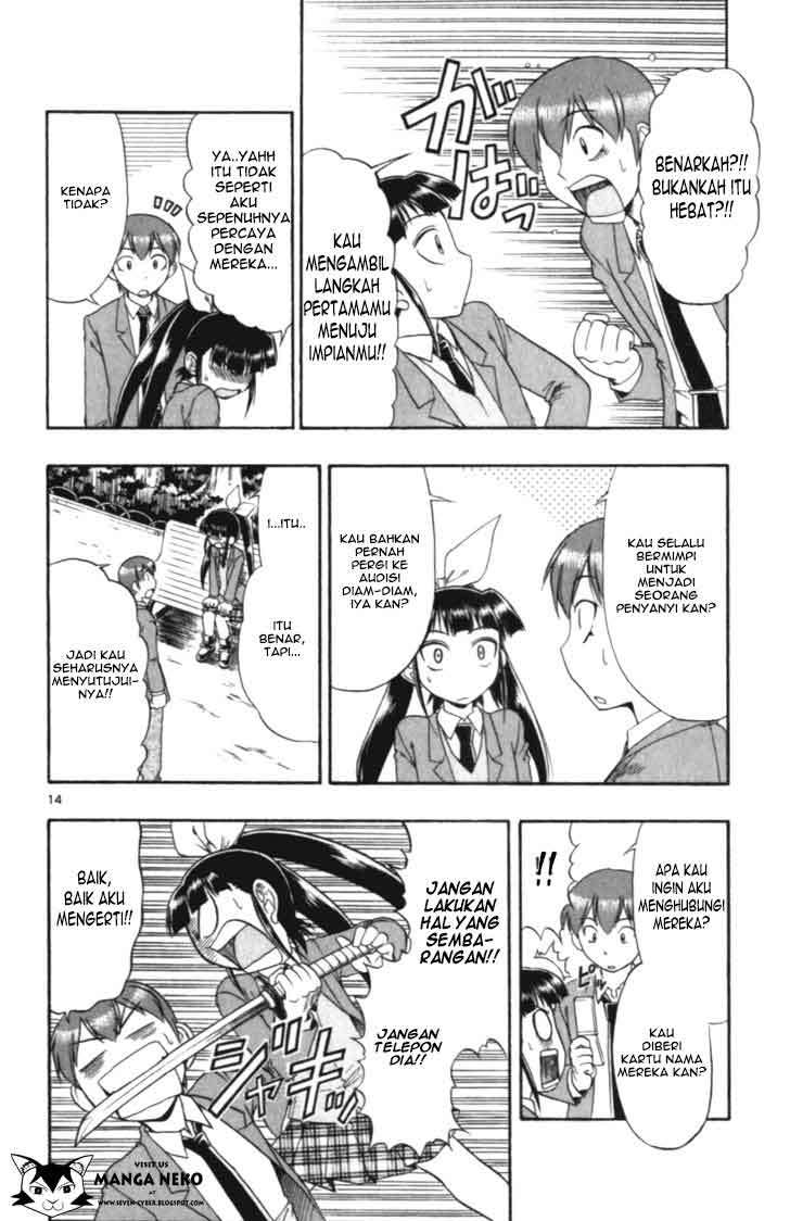 Ai Kora Chapter 108 - halaman 16