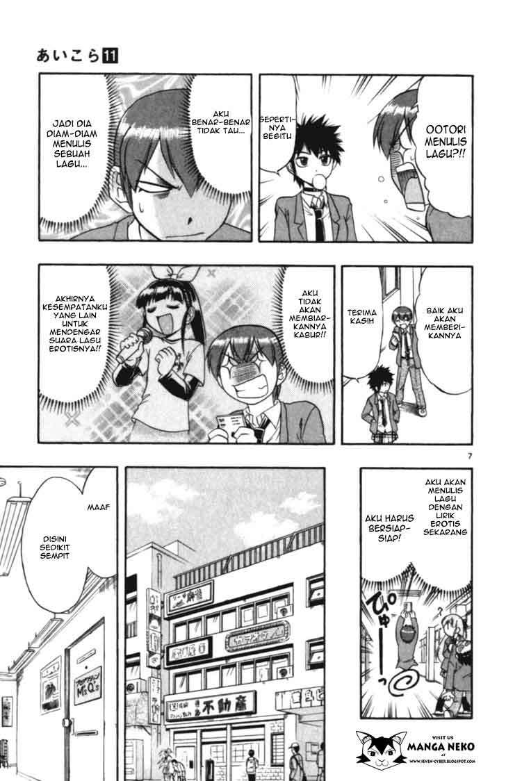 Ai Kora Chapter 108 - halaman 9
