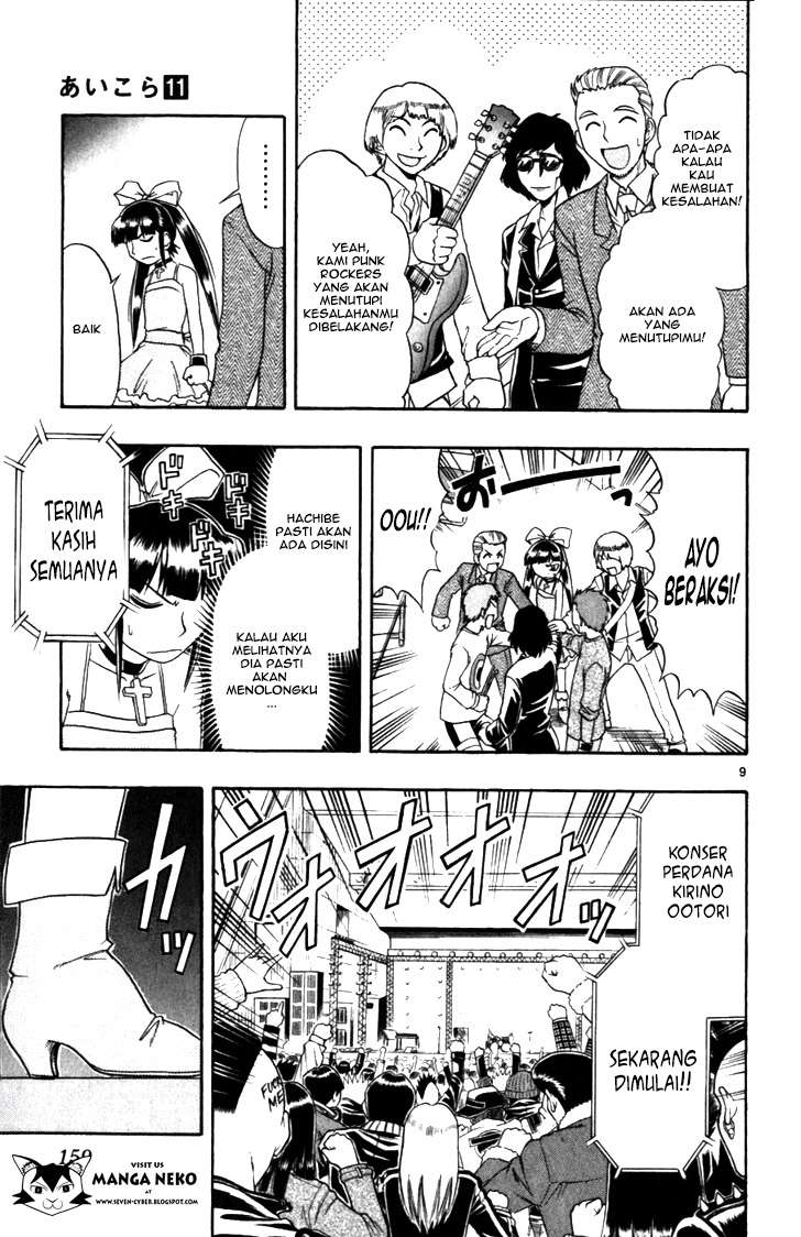 Ai Kora Chapter 109 - halaman 11