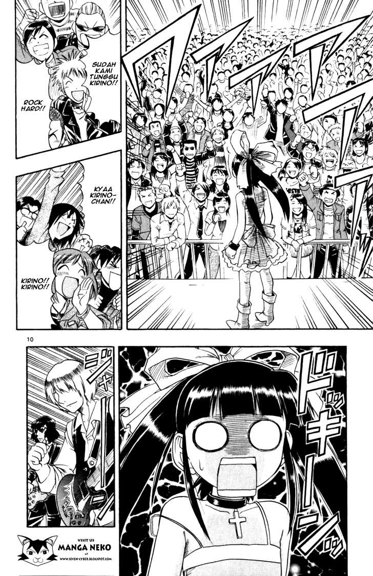 Ai Kora Chapter 109 - halaman 12