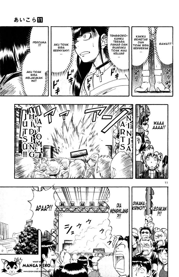 Ai Kora Chapter 109 - halaman 13