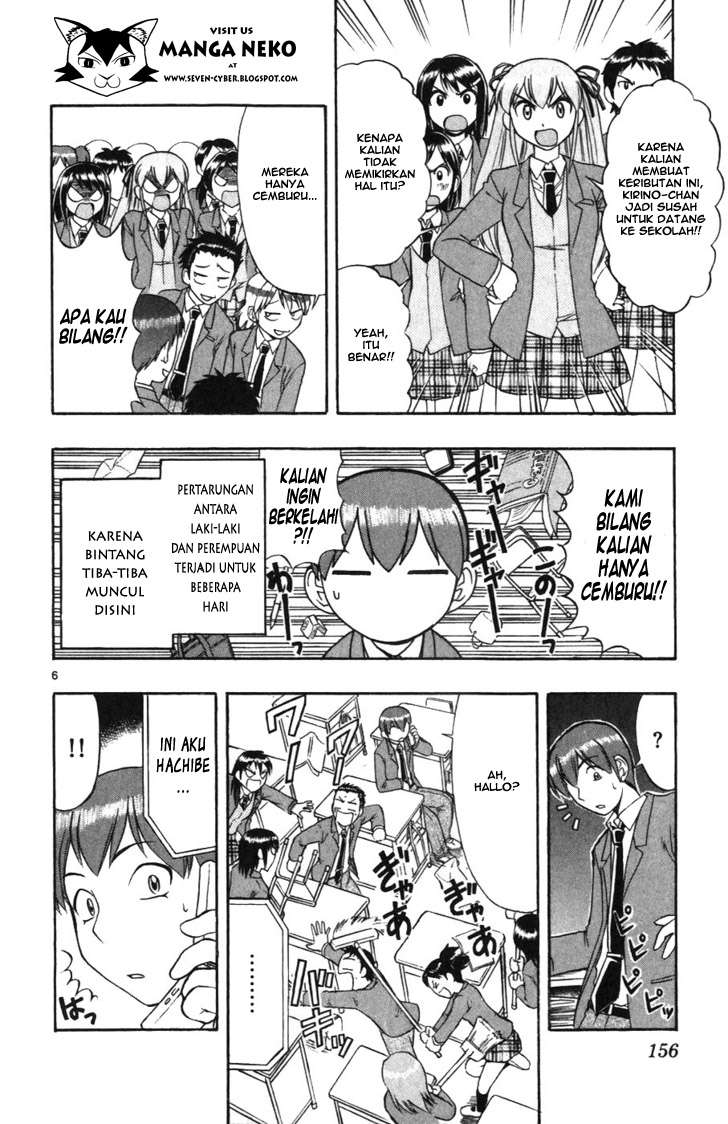 Ai Kora Chapter 109 - halaman 8