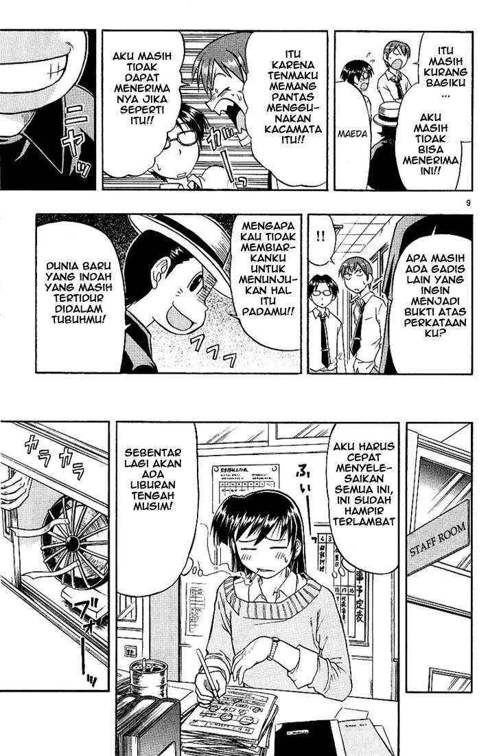 Ai Kora Chapter 11 - halaman 10