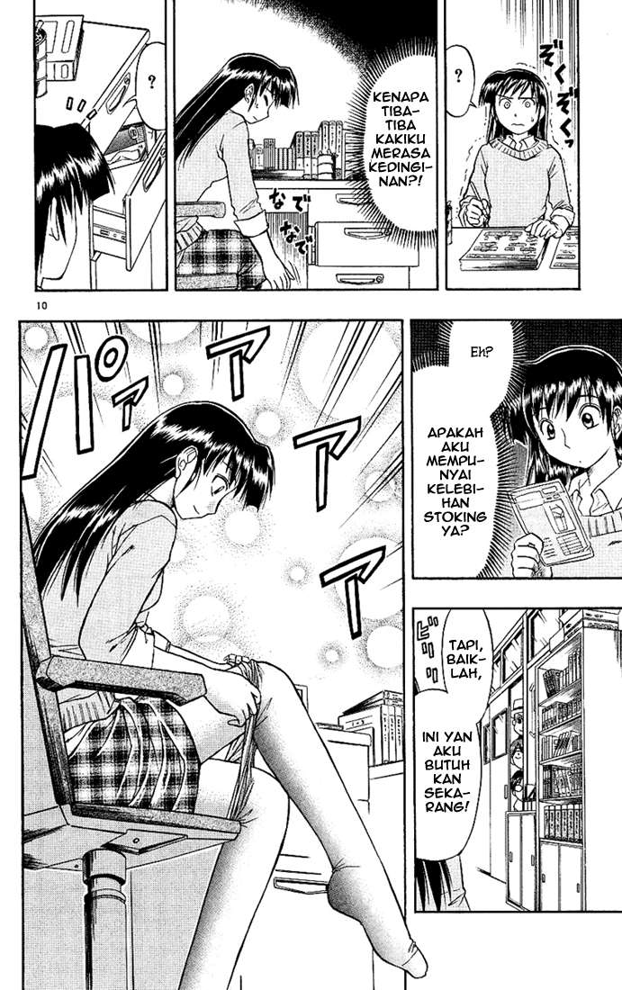Ai Kora Chapter 11 - halaman 11