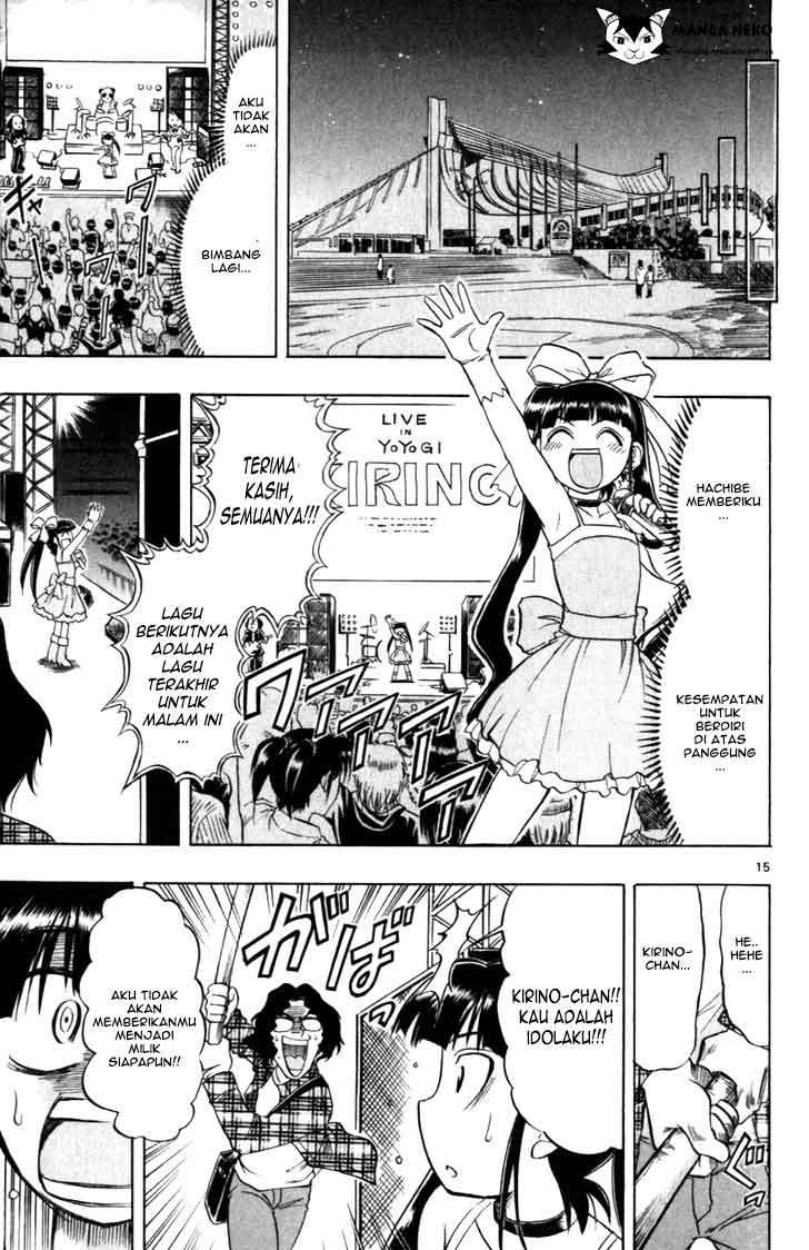 Ai Kora Chapter 110 - halaman 16