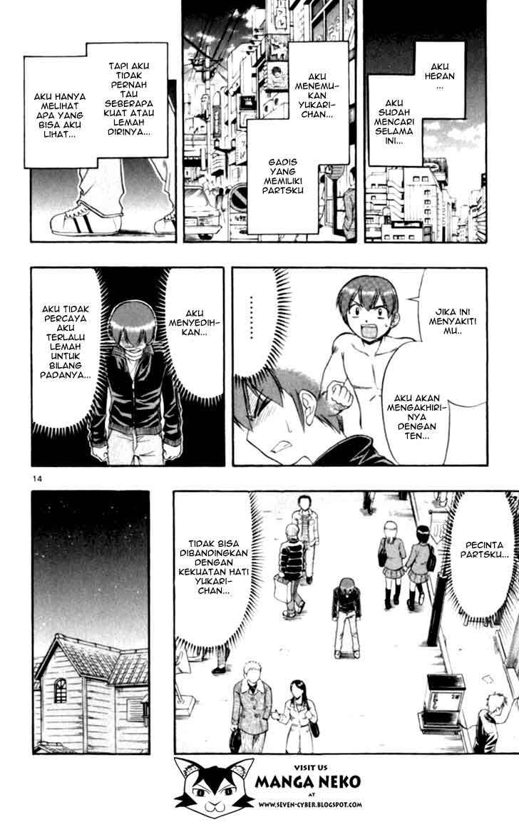 Ai Kora Chapter 111 - halaman 17