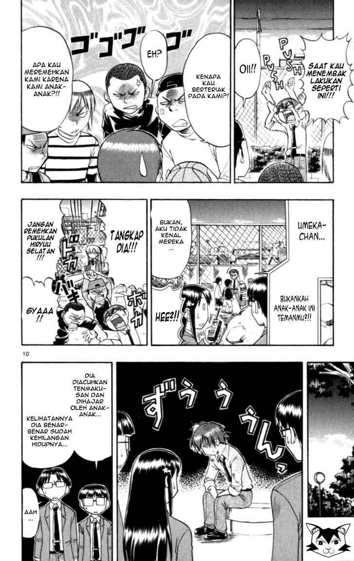 Ai Kora Chapter 112 - halaman 12