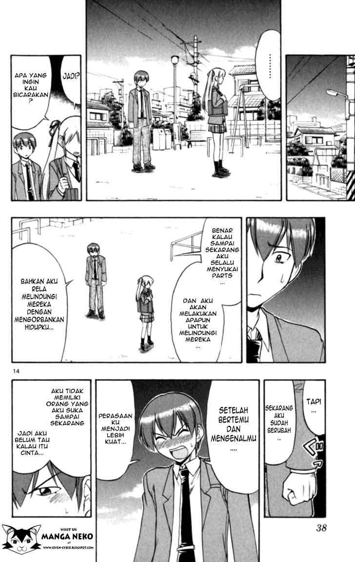 Ai Kora Chapter 112 - halaman 16