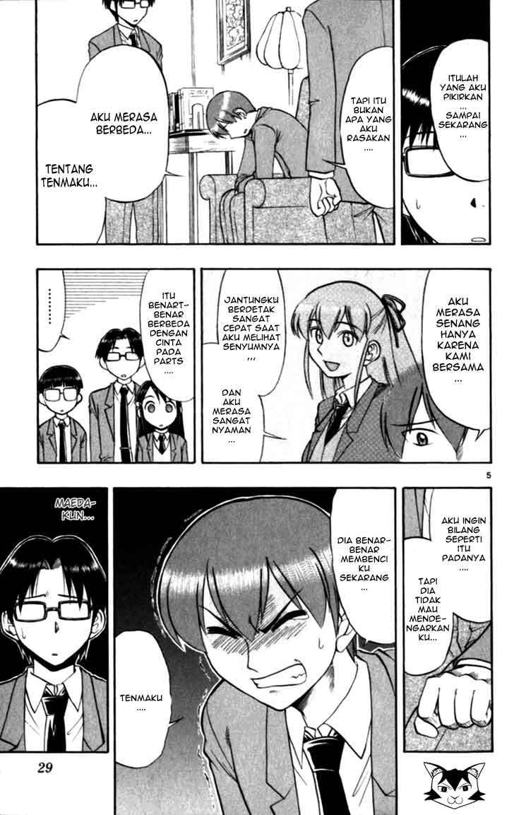 Ai Kora Chapter 112 - halaman 7