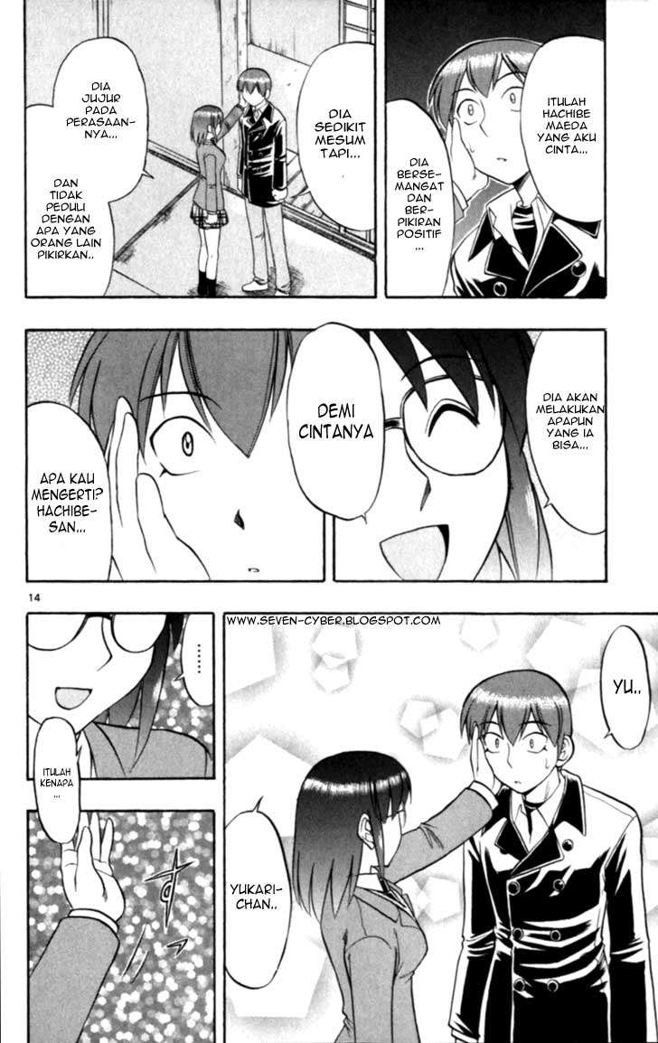 Ai Kora Chapter 114 - halaman 15