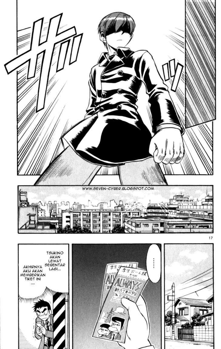 Ai Kora Chapter 114 - halaman 18