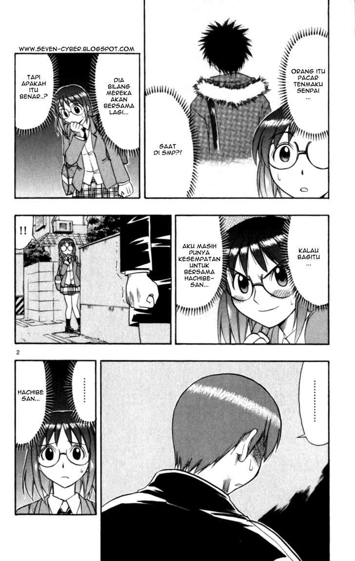 Ai Kora Chapter 114 - halaman 3