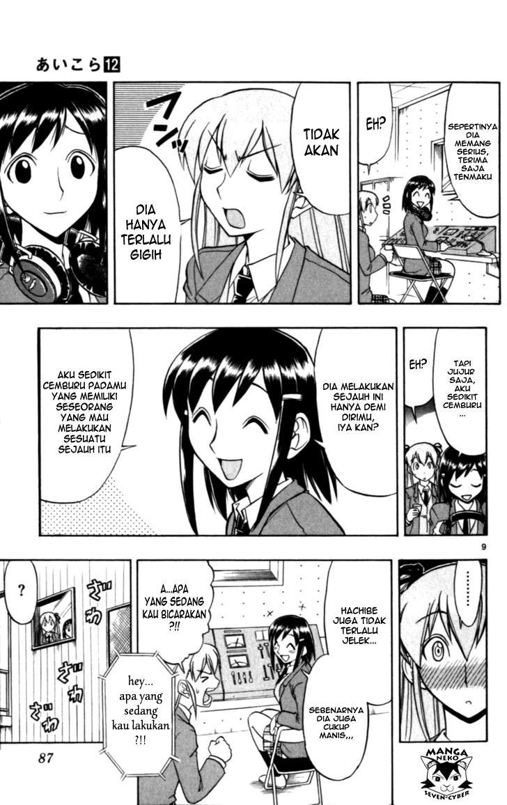 Ai Kora Chapter 115 - halaman 10