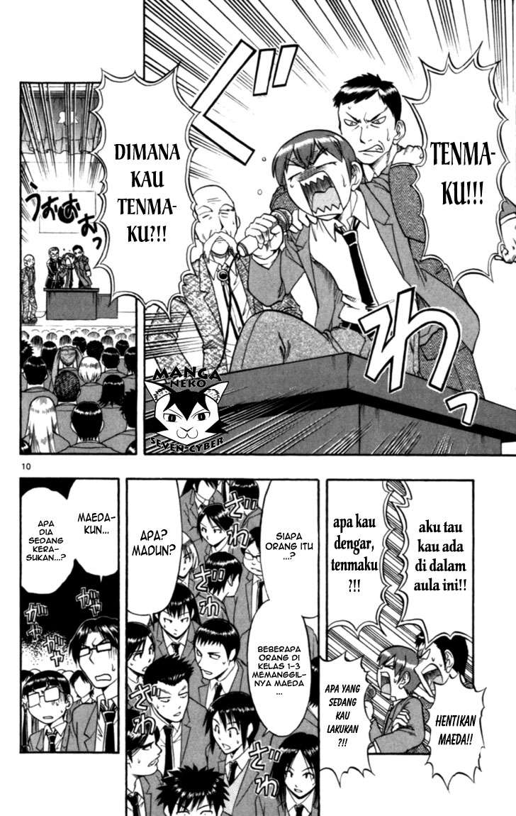 Ai Kora Chapter 115 - halaman 11