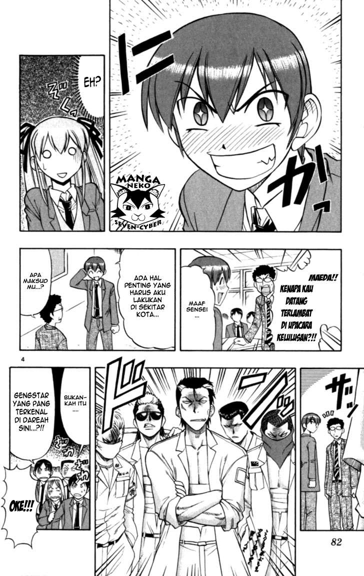 Ai Kora Chapter 115 - halaman 5