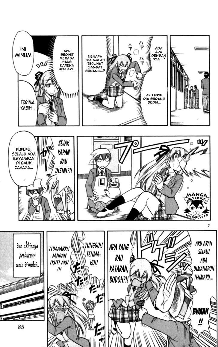 Ai Kora Chapter 115 - halaman 8