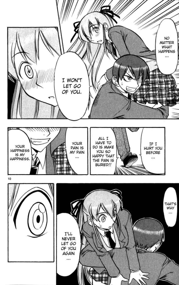 Ai Kora Chapter 116 - halaman 12