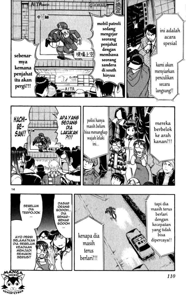 Ai Kora Chapter 116 - halaman 16