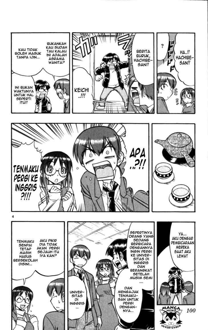Ai Kora Chapter 116 - halaman 5