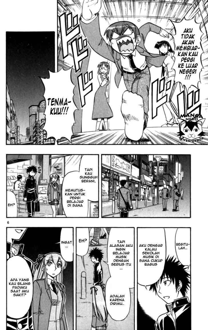Ai Kora Chapter 116 - halaman 7