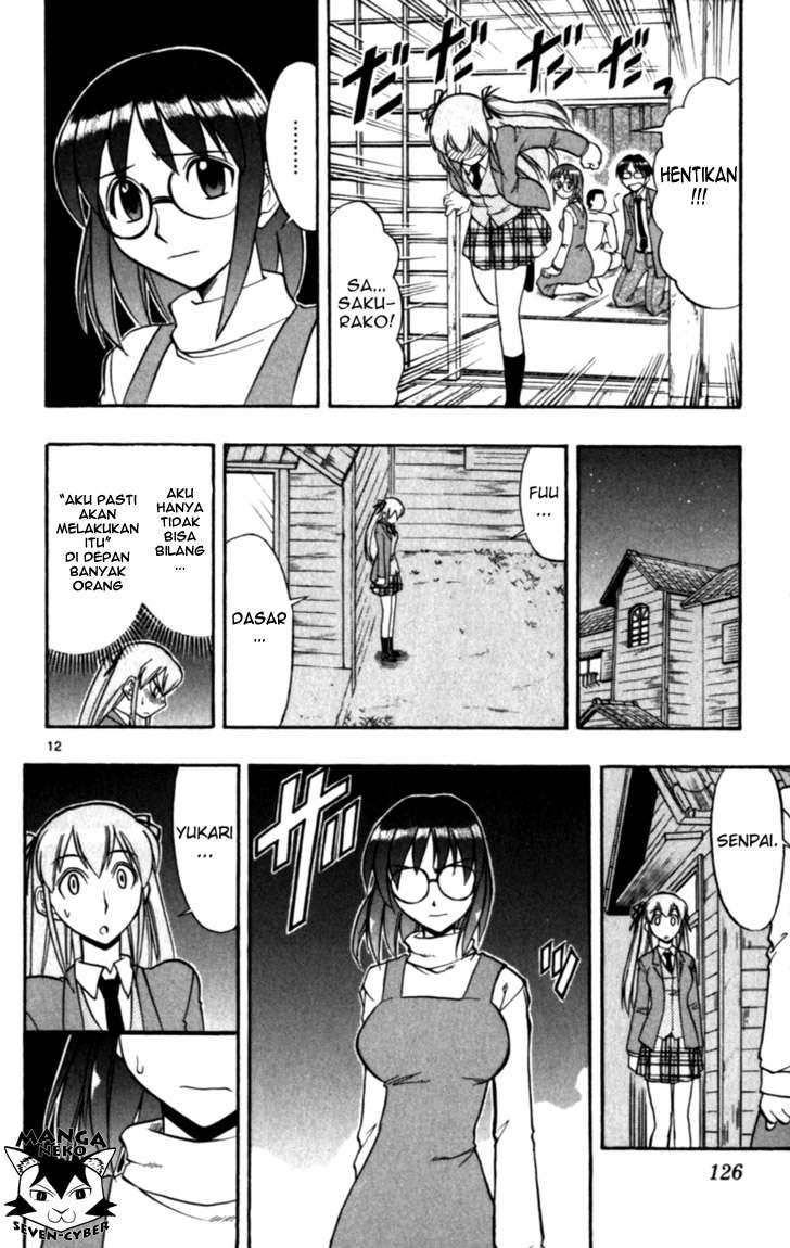 Ai Kora Chapter 117 - halaman 13