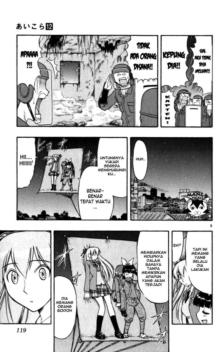 Ai Kora Chapter 117 - halaman 6