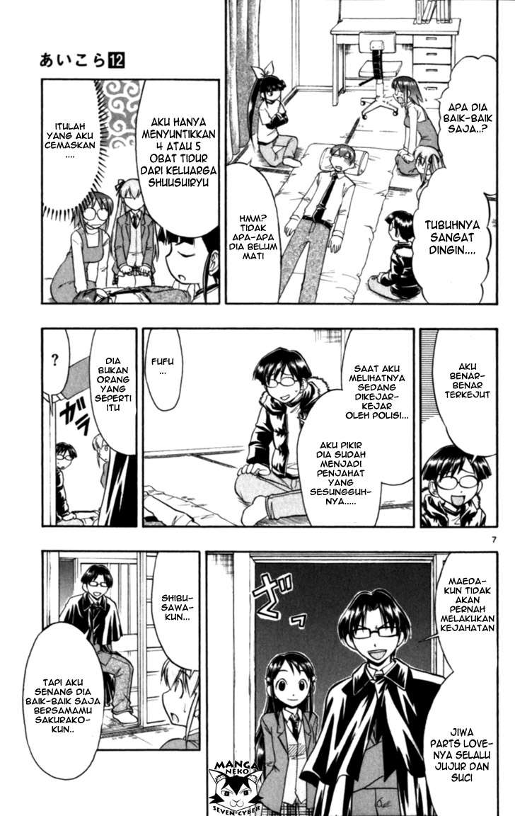 Ai Kora Chapter 117 - halaman 8