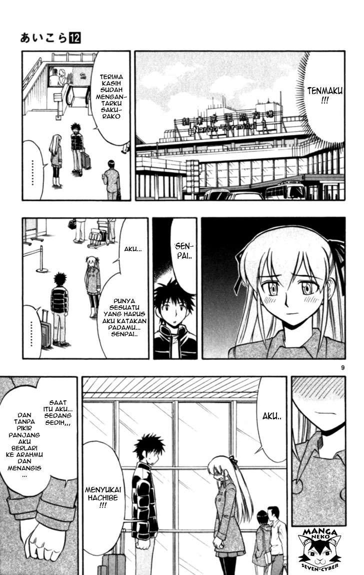 Ai Kora Chapter 118 - halaman 10