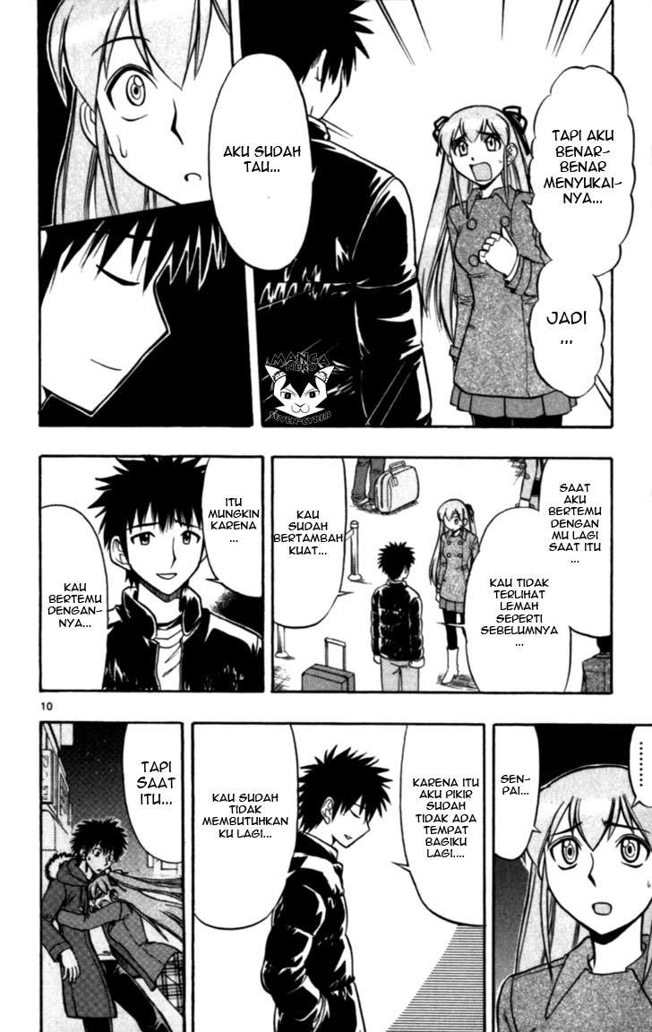 Ai Kora Chapter 118 - halaman 11