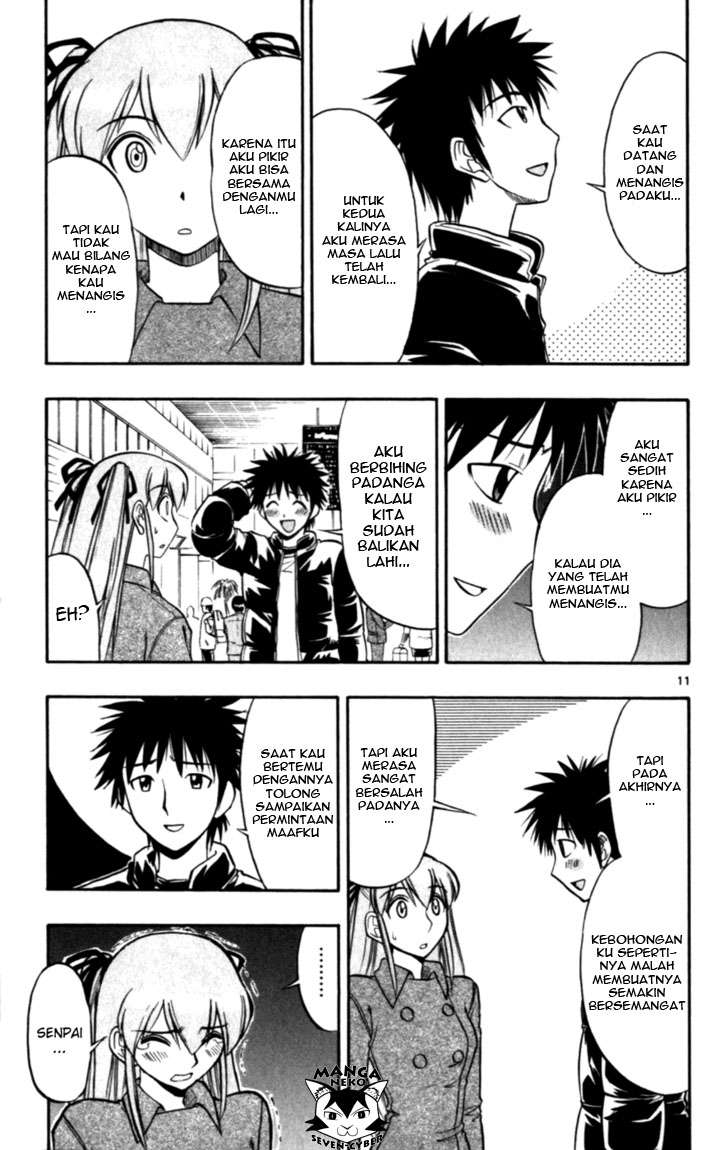Ai Kora Chapter 118 - halaman 12
