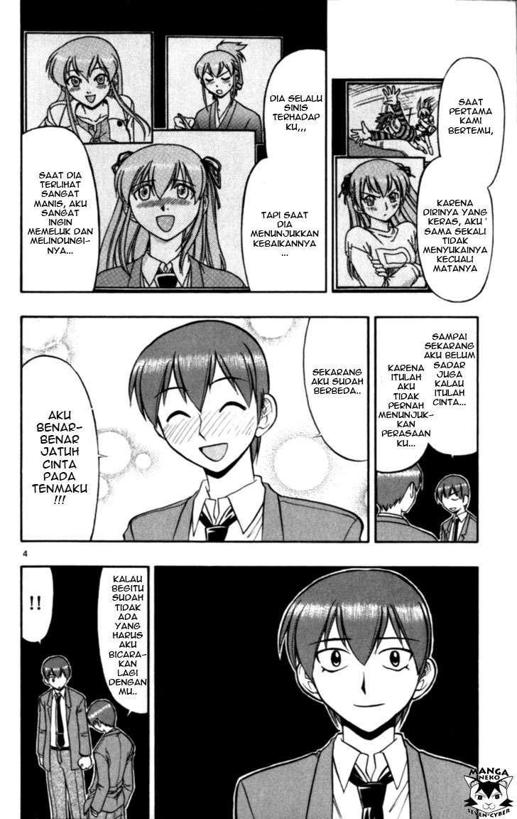 Ai Kora Chapter 118 - halaman 5