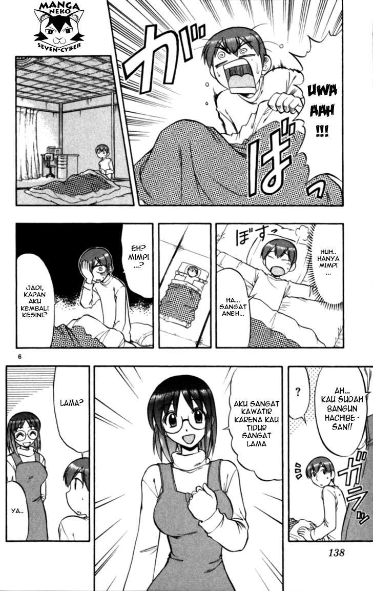 Ai Kora Chapter 118 - halaman 7