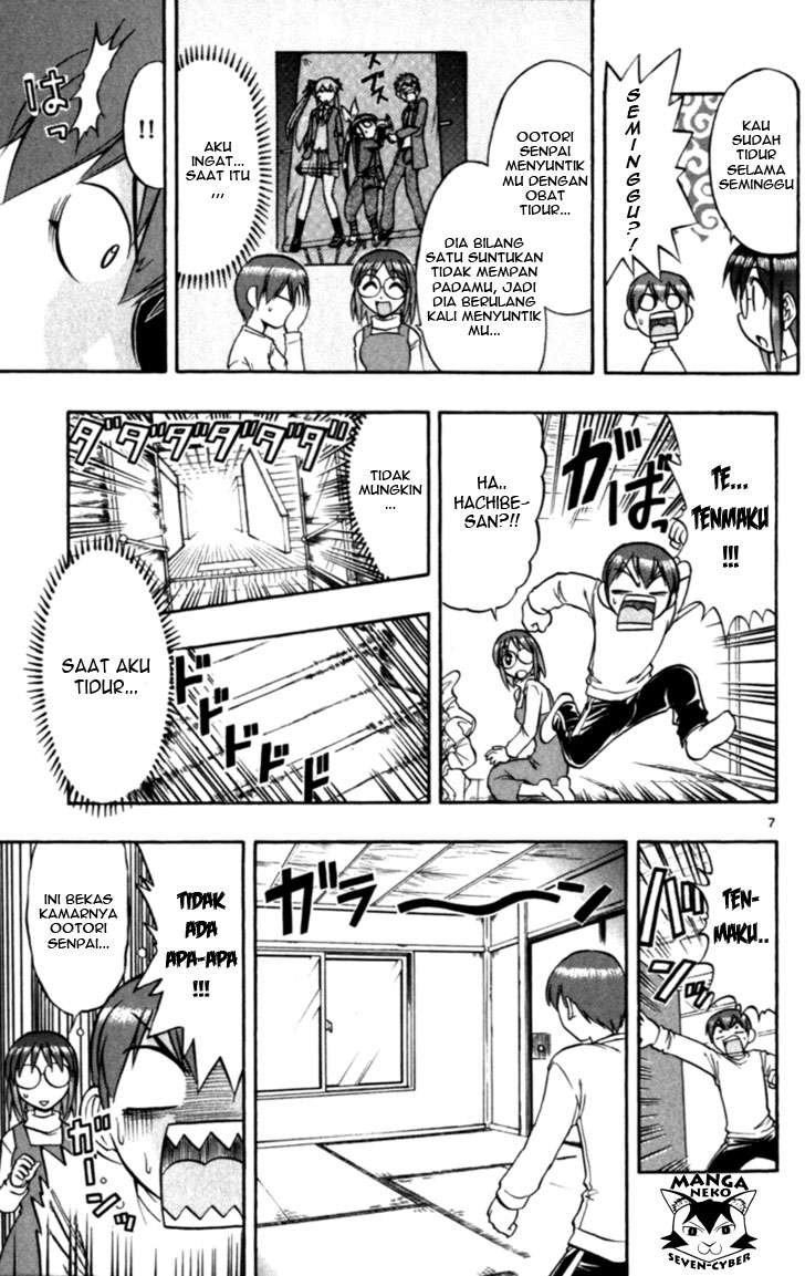 Ai Kora Chapter 118 - halaman 8