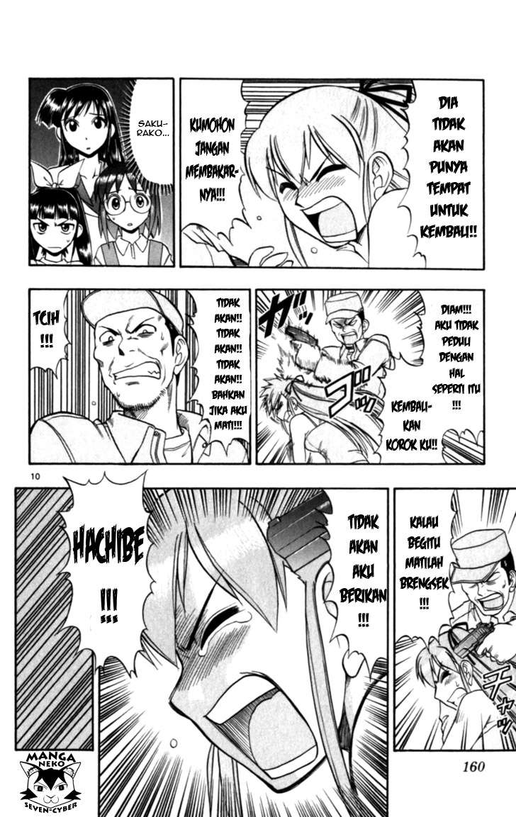 Ai Kora Chapter 119 - halaman 11