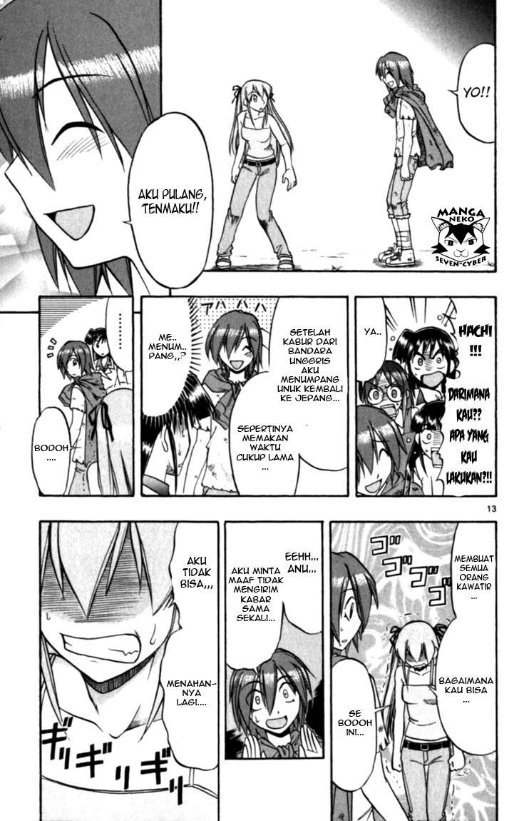 Ai Kora Chapter 119 - halaman 14