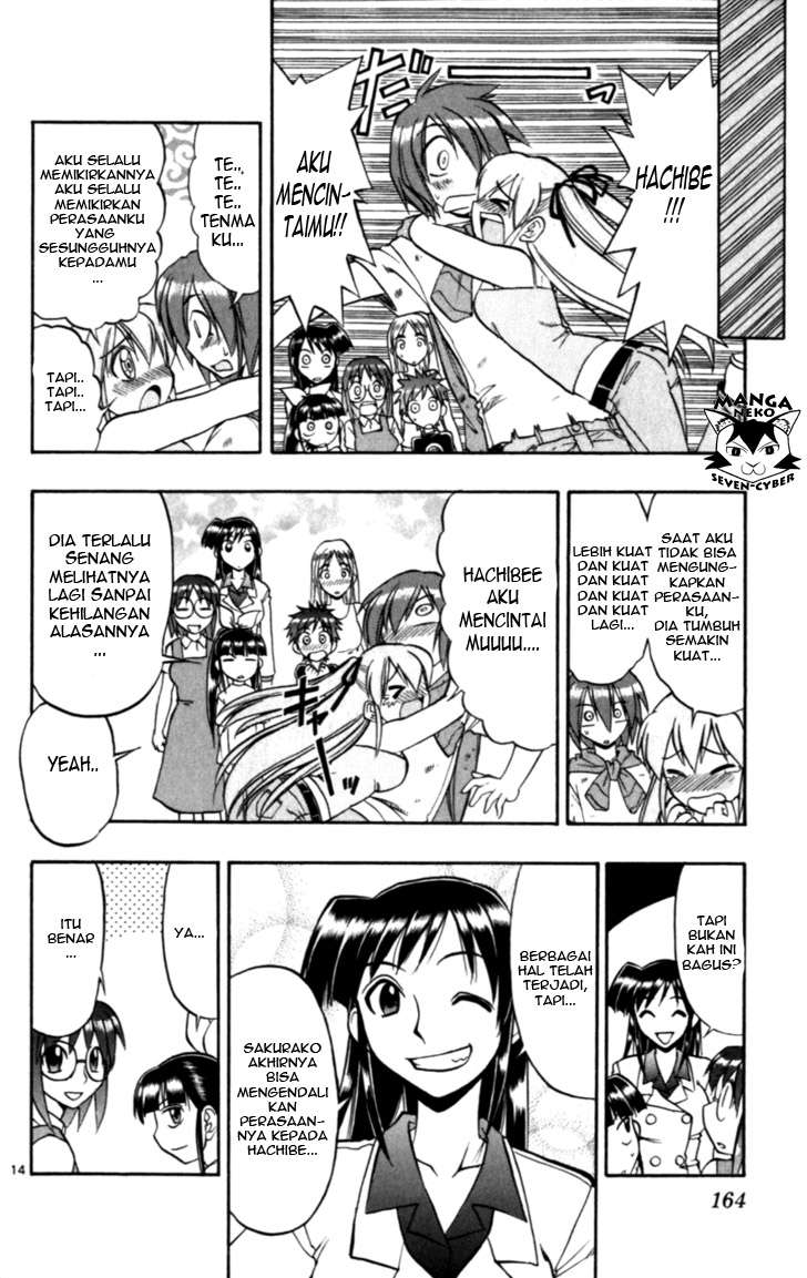 Ai Kora Chapter 119 - halaman 15