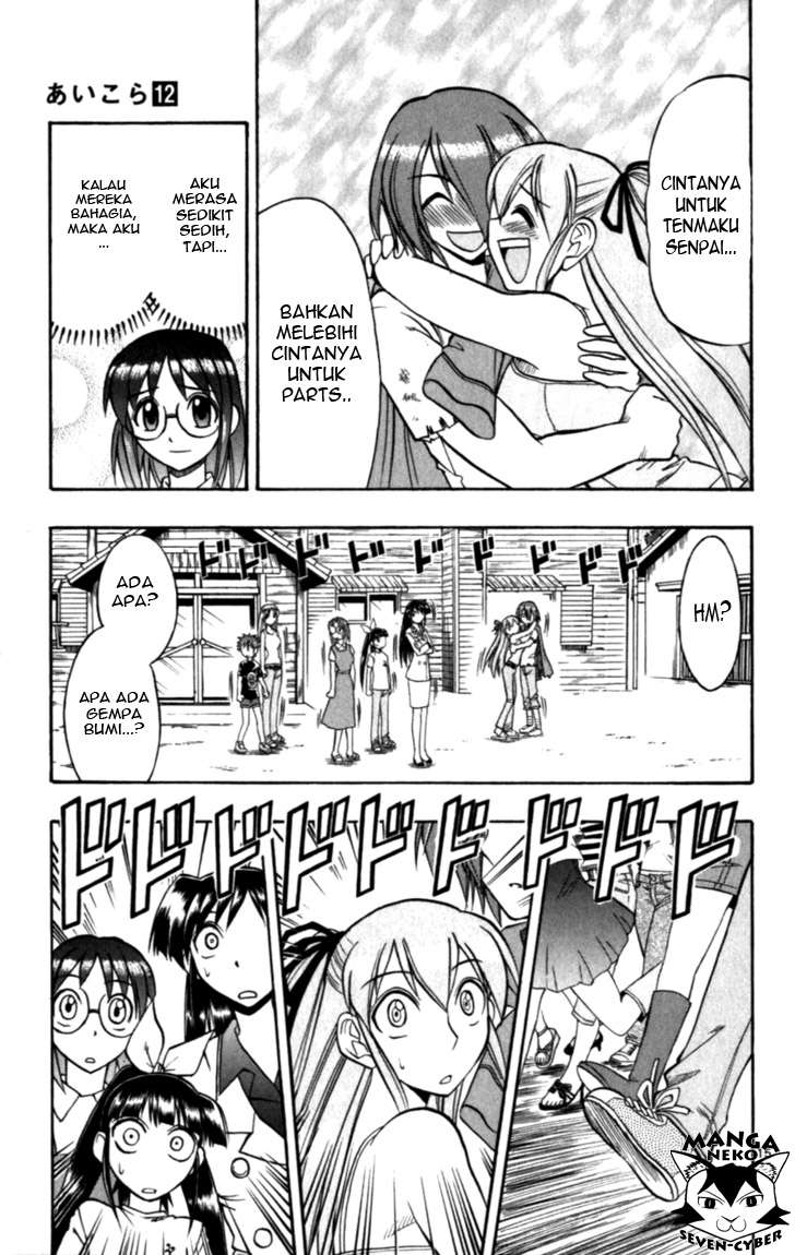 Ai Kora Chapter 119 - halaman 16