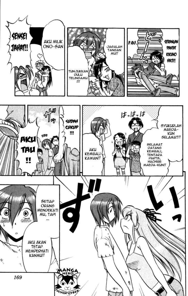Ai Kora Chapter 119 - halaman 20