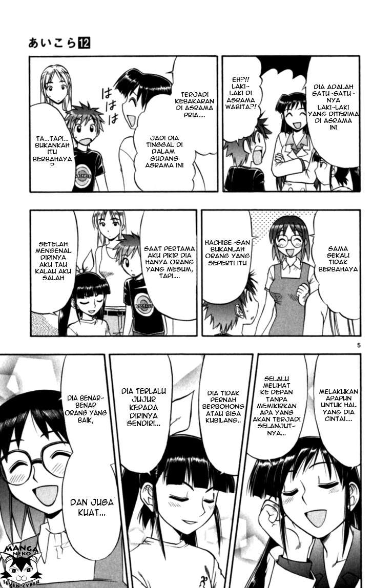 Ai Kora Chapter 119 - halaman 6