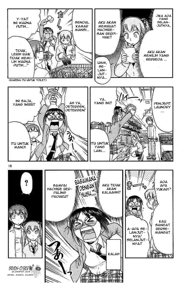 Ai Kora Chapter 12 - halaman 11