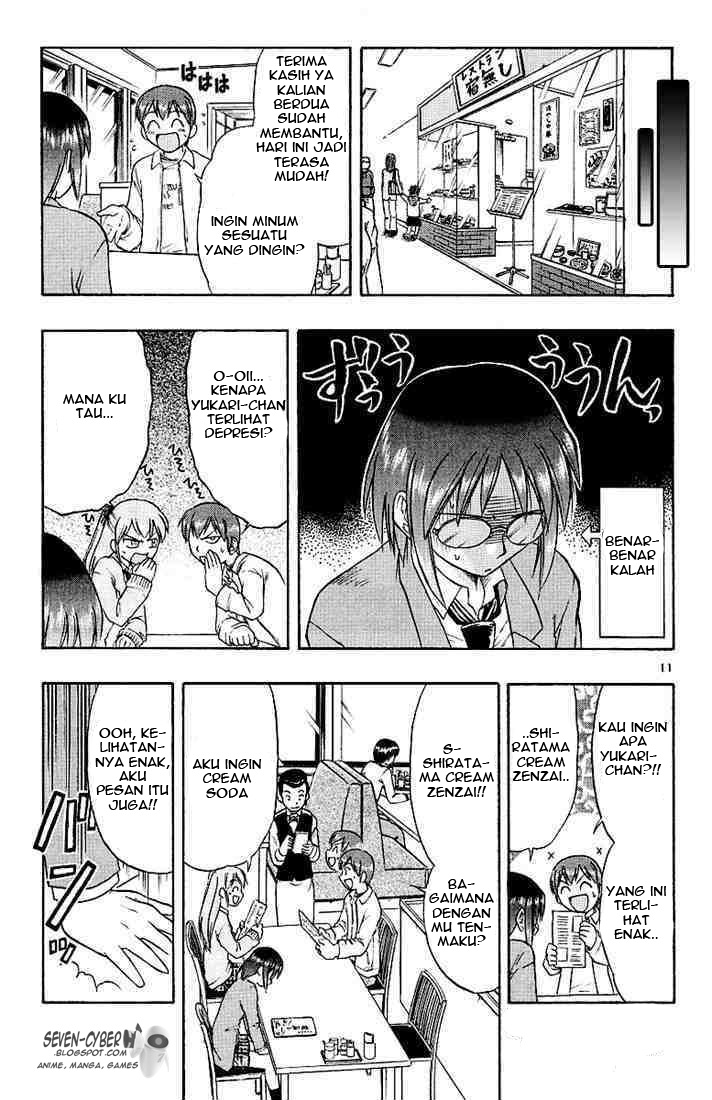 Ai Kora Chapter 12 - halaman 12